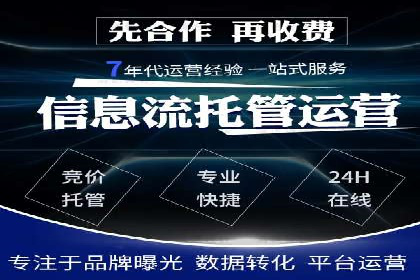 案例解析：百度推广排名提升的五大关键点