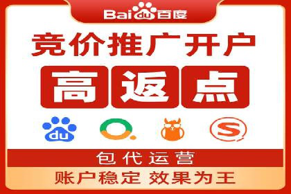 百度信息流广告开户的转化率提升策略——多案例分析