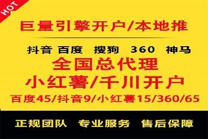 竞价开户经验谈：真实案例剖析