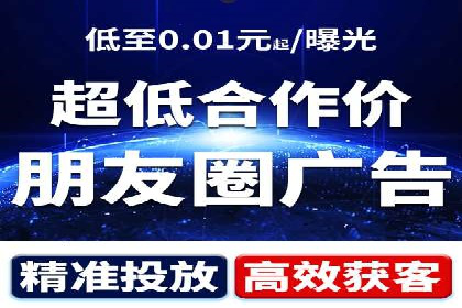 快手信息流广告的投放技巧与行业领先案例