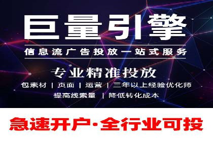 抖音信息流广告案例研究：精准定位用户需求！